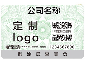 防偽溯源系統(tǒng)具有哪些功能？