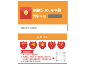 紅包營銷系統(tǒng)有哪些優(yōu)勢？