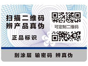 制作溯源系統(tǒng)有什么優(yōu)勢？