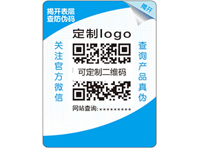 雙層防偽標(biāo)簽的原理是什么？它的特點(diǎn)又有哪些？
