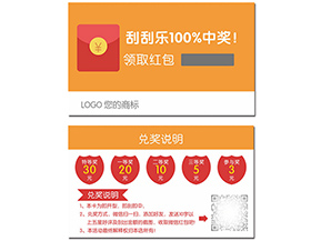 微信紅包營銷系統(tǒng)帶來了哪些優(yōu)勢？