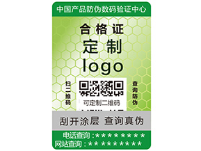 食品安全溯源系統(tǒng)有哪些特點(diǎn)作用？