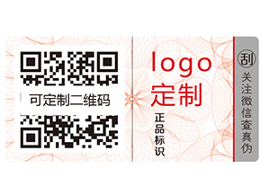 化妝品運(yùn)用二維碼溯源系統(tǒng)有什么優(yōu)勢(shì)？