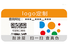 白酒運(yùn)用二維碼營(yíng)銷系統(tǒng)有哪些特點(diǎn)？