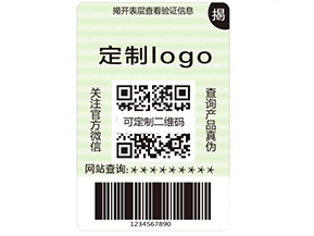 你了解多少防偽標(biāo)簽材料的類型？