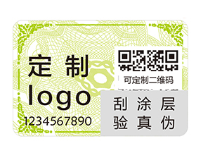 醫(yī)藥企業(yè)如何防偽？