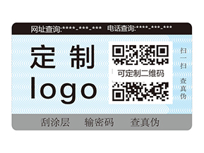 防偽標(biāo)簽貼了到底有沒有用？