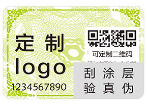 阿瑪尼紅管唇釉的防偽查詢(xún)方法有哪些？
