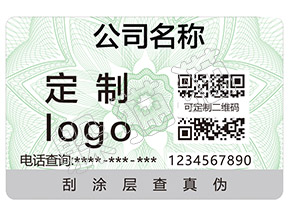 辨別牛欄山陳釀白酒的防偽查詢(xún)方法有那些？