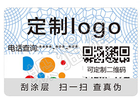 躲貓貓防偽標(biāo)簽的賣(mài)點(diǎn)體現(xiàn)在哪些方面？