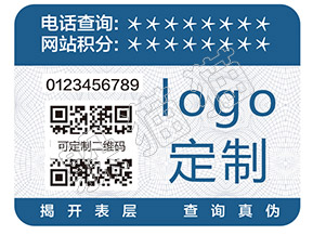 二維碼防偽溯源系統(tǒng)能帶來(lái)哪些好處？