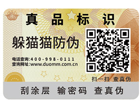 企業(yè)建立食品追溯系統(tǒng)可以帶來哪些作用？