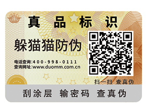 你知道食品追溯系統(tǒng)可以帶來哪些功能嗎？