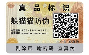 熒光防偽油墨的使用注意事項(xiàng)有哪些？