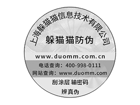關(guān)于防偽溯源系統(tǒng)有哪些優(yōu)勢(shì)？