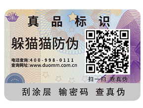 服裝追溯系統(tǒng)的優(yōu)點(diǎn)，你知道幾項(xiàng)呢？
