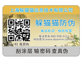 汽車配件防偽標(biāo)簽，在一些關(guān)鍵點(diǎn)位上需要注意哪些