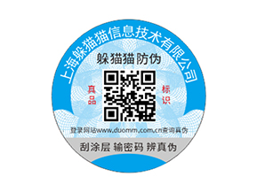  農(nóng)產(chǎn)品二維碼溯源系統(tǒng)具有哪些功能特點(diǎn)？