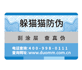 二維碼溯源系統(tǒng)給企業(yè)帶來的好處有哪些？.jpg