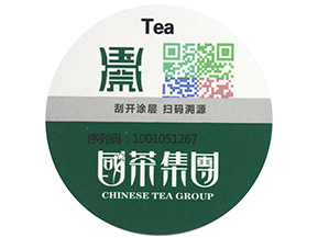  微商防竄貨系統(tǒng)可以實(shí)現(xiàn)哪些功能？