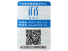 二維碼防偽標(biāo)簽技術(shù)，從哪些方面來提高用戶信任度