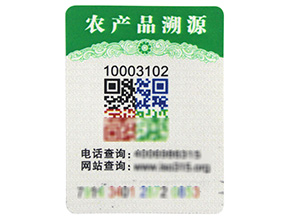 電碼防偽標(biāo)簽的技術(shù)性是怎樣的？有哪些缺陷與突破呢？