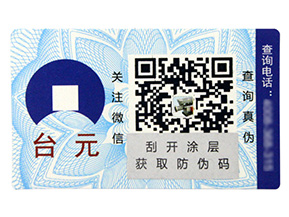 防偽溯源系統(tǒng)在化妝品行業(yè)是如何提高信任度的呢？