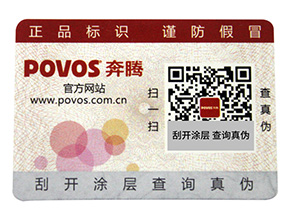 為什么有的企業(yè)在做防偽標(biāo)簽會(huì)被脫落呢？