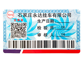 竄貨有哪些危害？