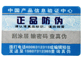追溯管理系統(tǒng)有什么作用？