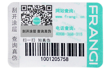 服裝防偽吊牌需要注意些什么？.jpg