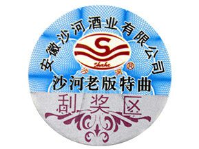 為什么說二維碼防偽標(biāo)簽的制作不夠可靠？