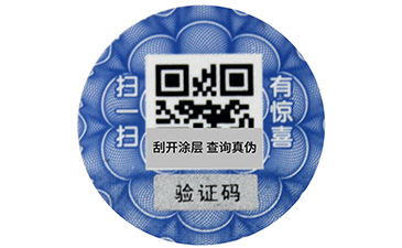 一物一碼的營銷與二維碼營銷有什么區(qū)別？.jpg