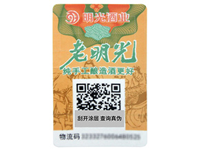 一物一碼是如何營銷的？