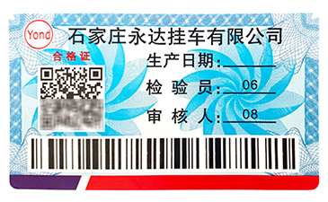酒業(yè)防偽防竄貨系統(tǒng)有哪些功能？.jpg