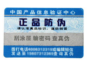 微信掃一掃能鑒別真?zhèn)螁?？如何掃二維碼辨別真假？