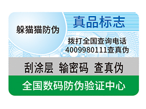  生鮮產(chǎn)品使用溯源系統(tǒng)的特點(diǎn)有哪些？