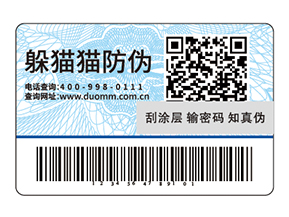 農(nóng)資產(chǎn)品的溯源系統(tǒng)，保障農(nóng)產(chǎn)品質(zhì)量