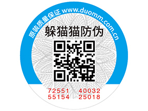 不干膠防偽標(biāo)簽辨別好壞的方法有哪些？
