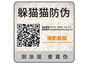 搭建食品一物一碼溯源系統(tǒng)具有哪些意義？