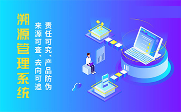 二維碼防偽系統(tǒng)帶來(lái)哪些功能作用？