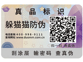一物一碼幫助企業(yè)實(shí)現(xiàn)的功能都有哪些？