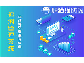 大米追溯管理系統(tǒng)可以為企業(yè)帶來(lái)什么優(yōu)勢(shì)？