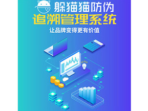 企業(yè)運用追溯系統(tǒng)能夠?qū)崿F(xiàn)什么功能？