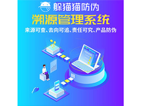 企業(yè)運用防偽標(biāo)簽具有哪些優(yōu)勢特點？