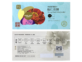 運用防偽優(yōu)惠券能帶來什么優(yōu)勢？