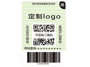 揭開(kāi)式二維碼防偽標(biāo)簽具有哪些優(yōu)勢(shì)？