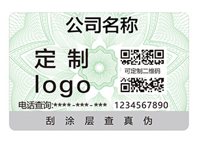 二維碼防偽標簽的重要性體現(xiàn)在哪些方面？