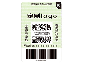 企業(yè)運(yùn)用揭開(kāi)留字防偽標(biāo)簽具有哪些特點(diǎn)？