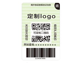 雙層二維碼防偽標(biāo)簽有什么優(yōu)點？